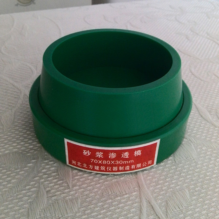 70×80×30砂浆渗透试模/砂浆试模/砂浆抗渗试模/砂浆