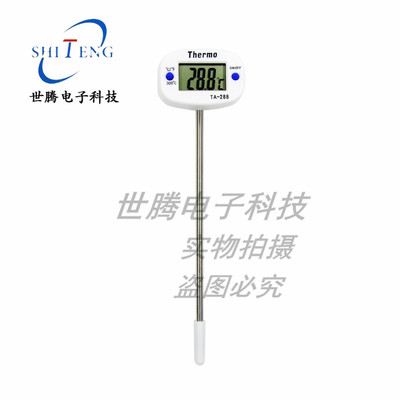 水温计 奶温计 电子温度计 TA288针式 食品测温计 厨房食物油温计