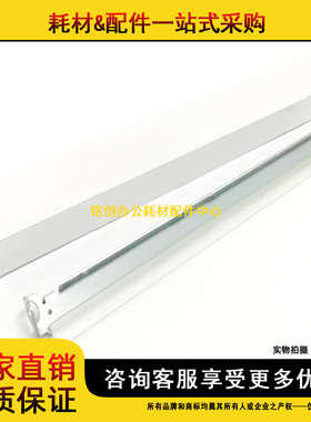 适用 理光MP C2010 C2030 C2050 C2550 C2530 C2051硒鼓 转印刮板