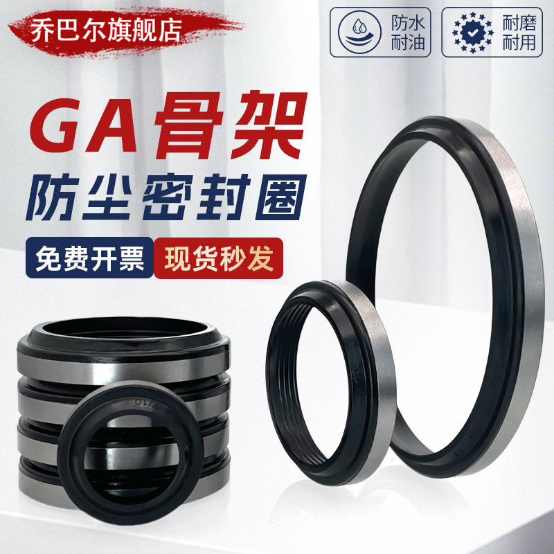 型外骨架金属铁壳防尘密