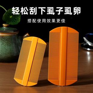 弊子头发梳竹芘头疏去屑捉闭子梳虱子加密长发家用梳头檀木蜜