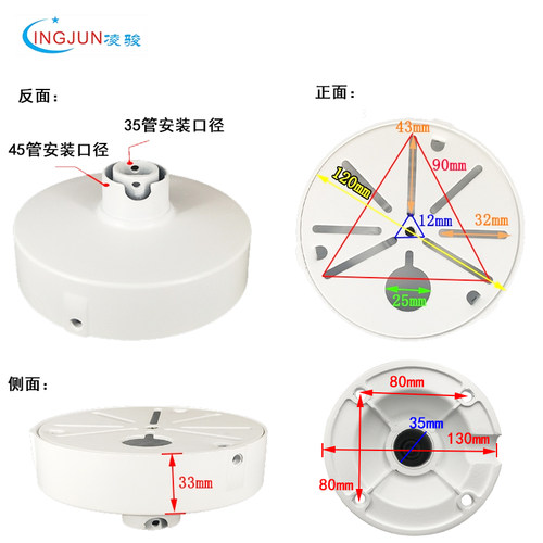 半球监控摄像头伸缩支架