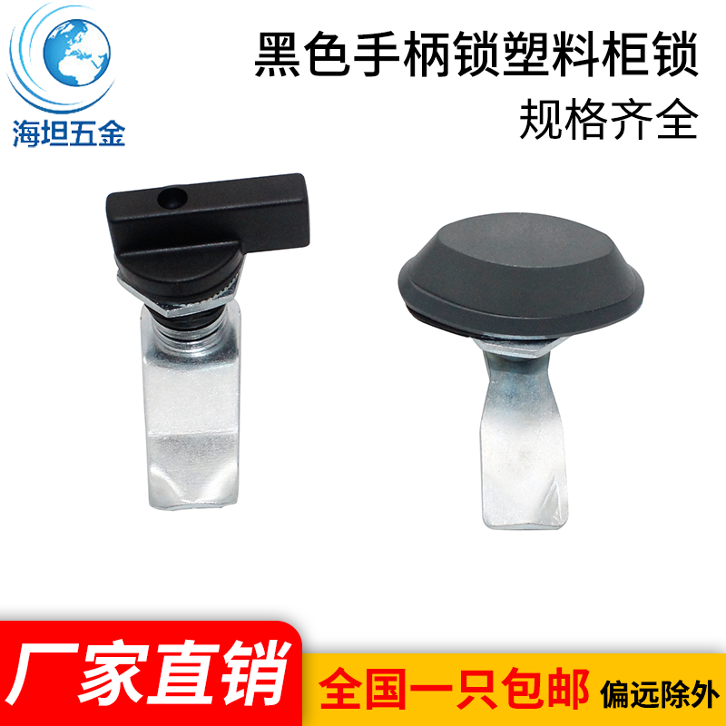 海坦五金圆柱锁信报箱铁