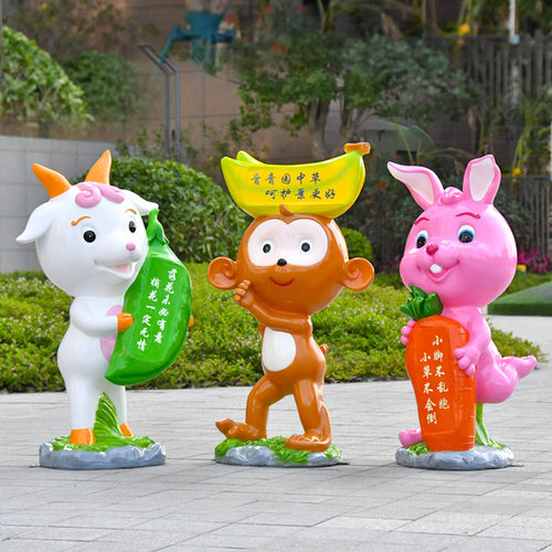 户外公园草坪爱护花标牌