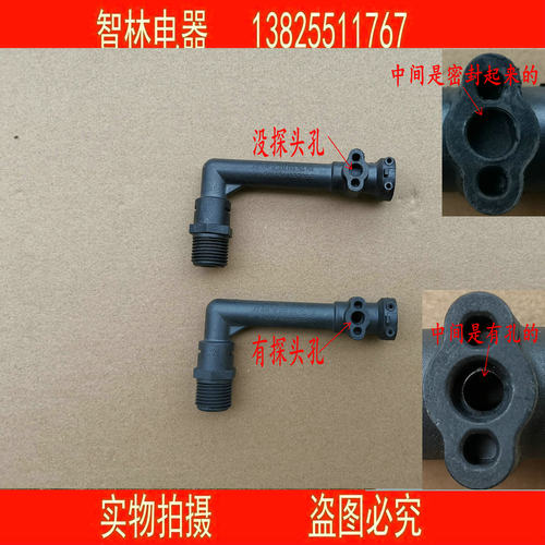 万和热水器出嘴防电墙头