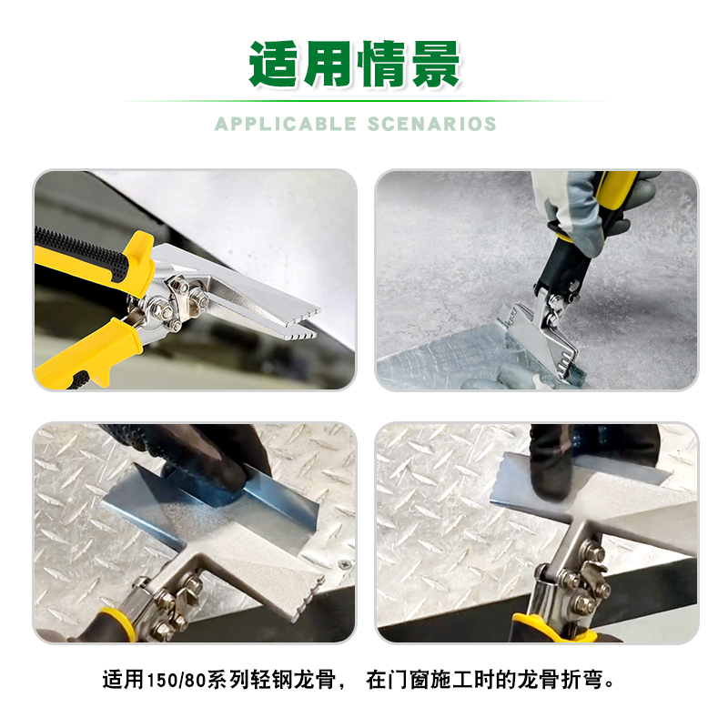 装修吊顶门窗封边口轻钢