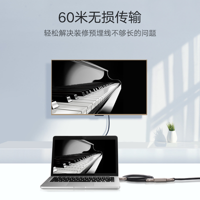 绿联延长器线带音频母对