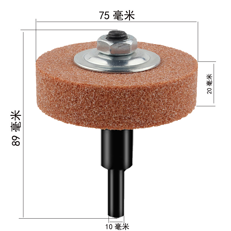 电钻手磨砂轮刀石打机改