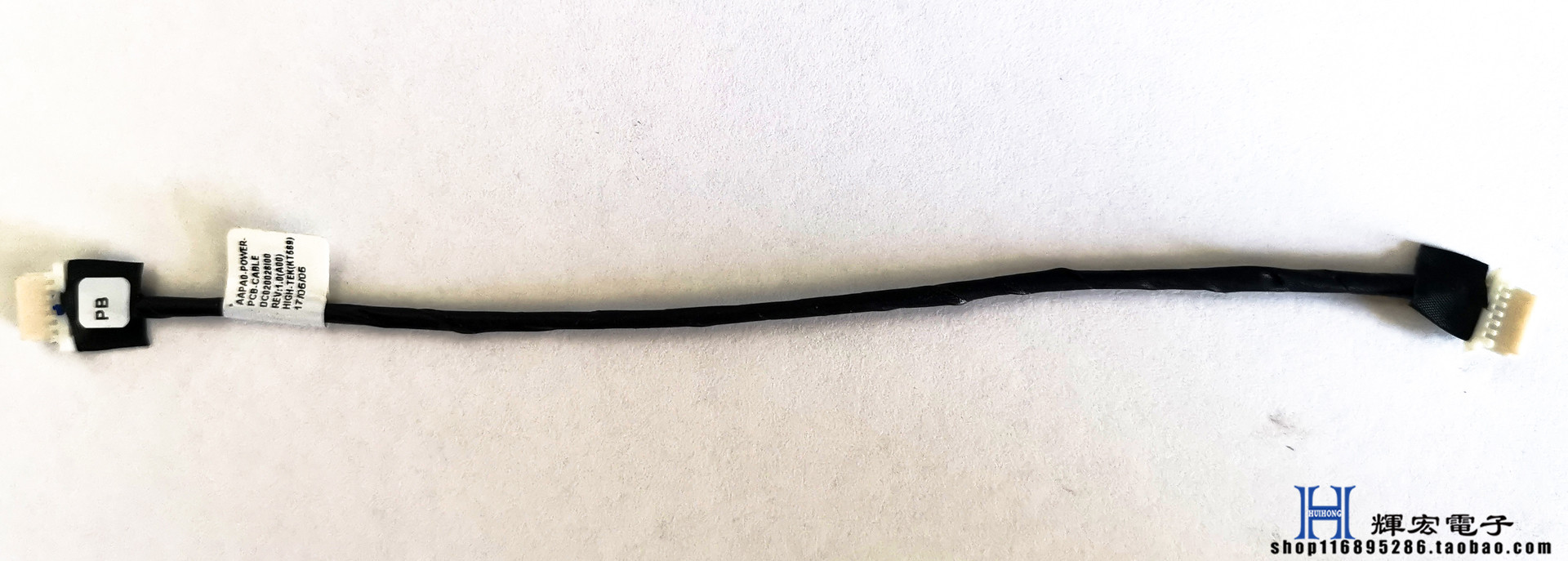 全新原装 DELL 7510 M7510 M7520 7520 开机小板排线 连接线