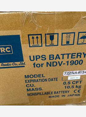 现货！JRC JCY-1900电池 原装 CNB-80 含风