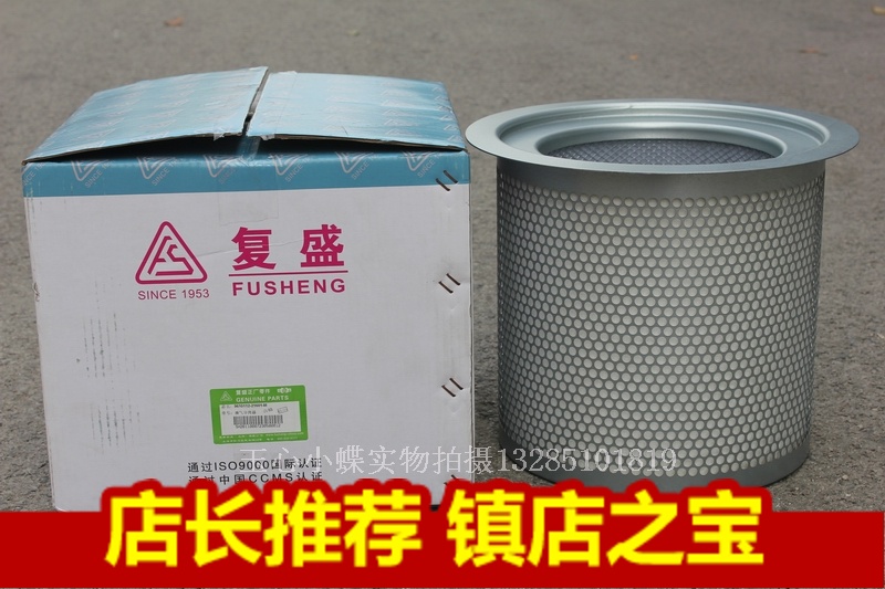 SA-55/60A75A油细分离器9610112-21601-M 2116010105 2116010057