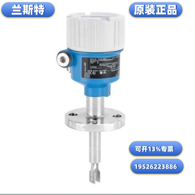 议价E+H 音叉液位开关FTL51B-NCA4ABFAA2CJI1VCJ+LA