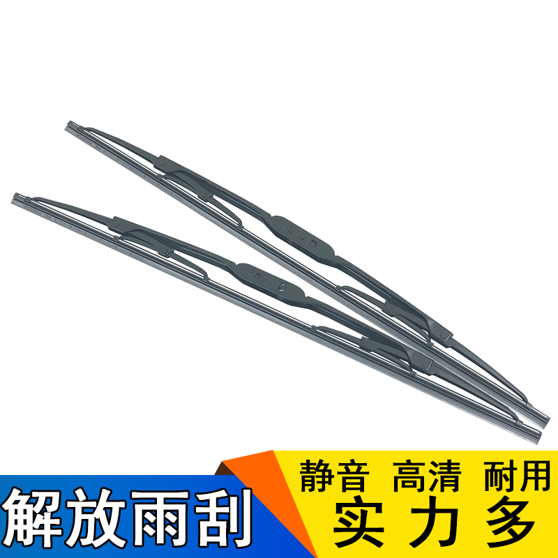 适用解放雨刮片原装小青