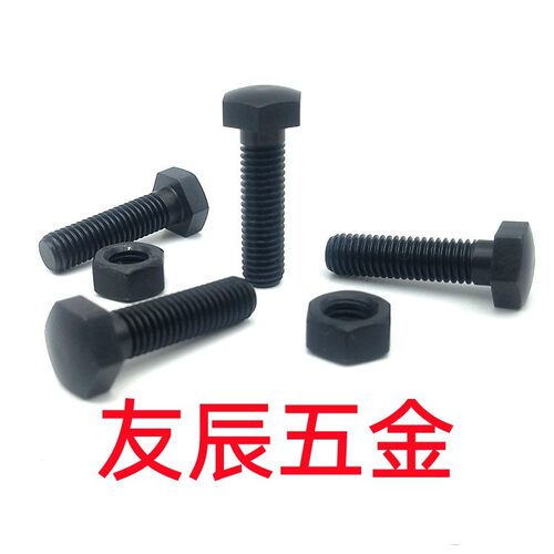 STBB10/12/16-30/40/50碳钢粗牙头部R型定位螺栓发黑调整螺钉