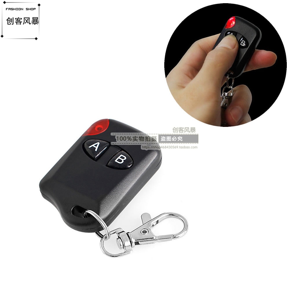 无线遥控发射器路按键频