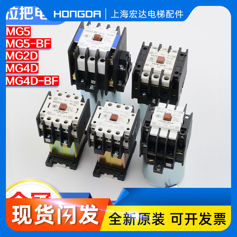 天津第二继电器厂梯静音