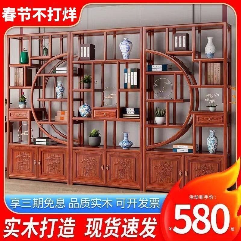实木博古架办公室家用落地置物茶叶架酒柜客厅隔断中式多宝阁