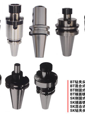 征宙直销数控立铣强力刀柄侧固JT40 CT40 CAT40 DIN69871 SLN标准