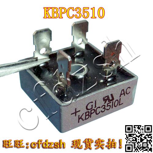 白色 BR3510= KBPC3510 35A 1000V 方桥 整流桥 单相整流桥