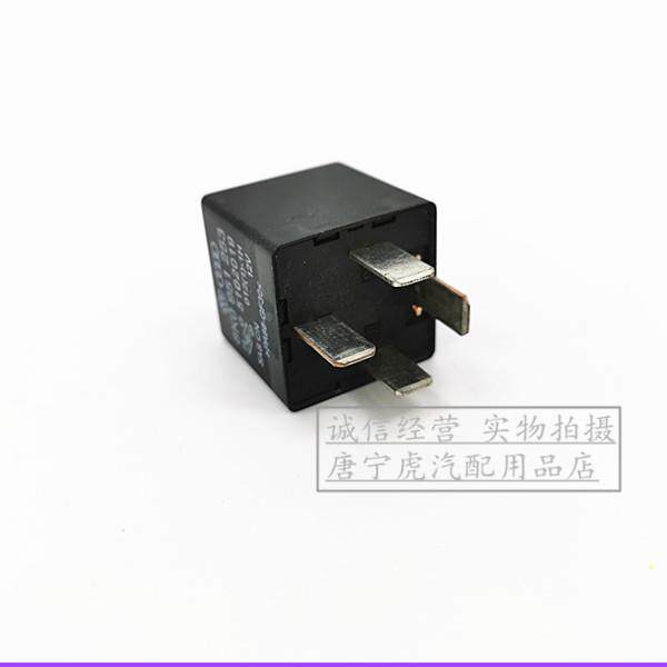 适配于全新桑塔纳新捷达昕锐朗逸643号继电器