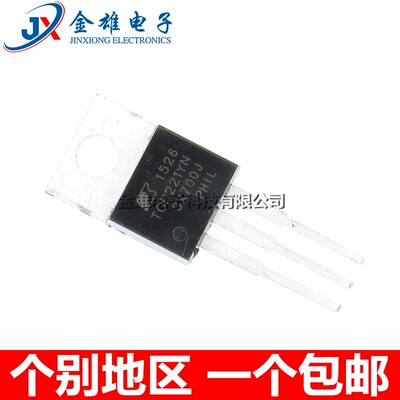 液晶电视源管理芯片集成