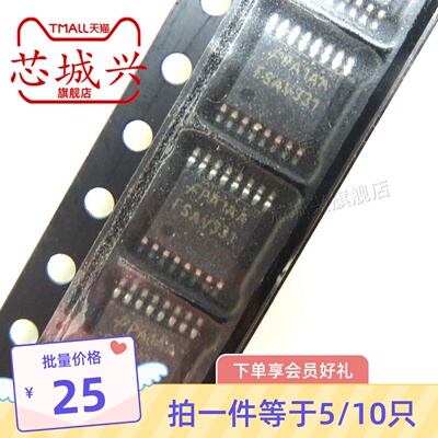 模拟开关-特殊用途 FSAV331MTCX TSSOP-16 全新原装正品现货 10只