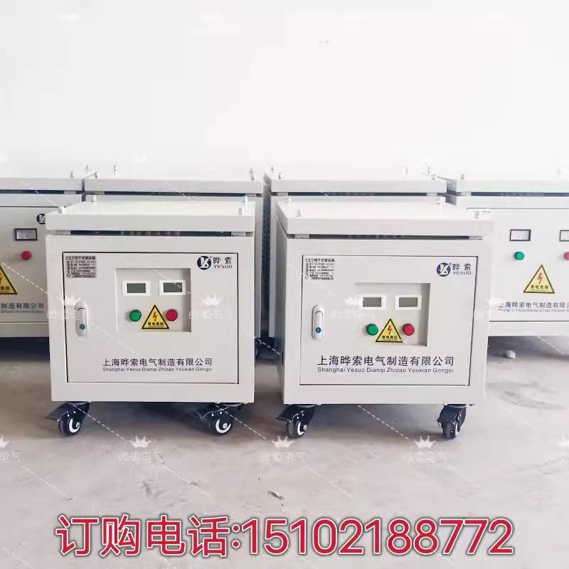 变压器480v变380v440v三相220v转380伏SG-18KVA20/30/40/50/60kw