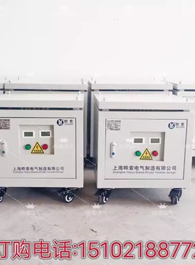 变压器480v变380v440v三相220v转380伏SG-10KVA20/30/40/50/60kva