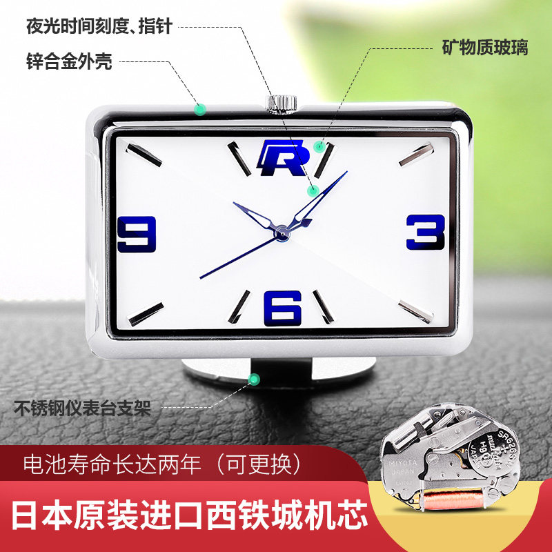 西铁城机芯竖立车载时钟