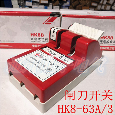 工业闸刀开关三相断路启