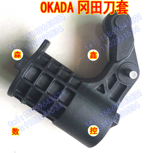 冈田OKADA刀库刀套数控机床加工中心刀杯BT40 65度 BT50