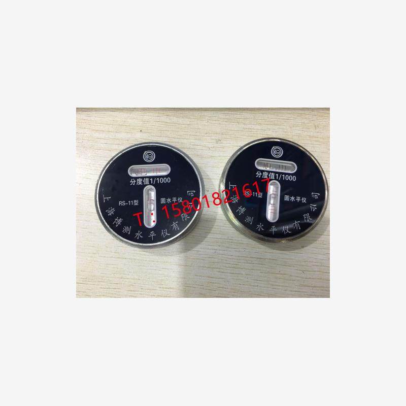 新款上海博测水平仪有限公司、圆水平仪RS-1直径97mm \RS-2直包邮,机械设备,其他机械设备,淘宝优惠券,粉丝福利购,淘宝优惠卷