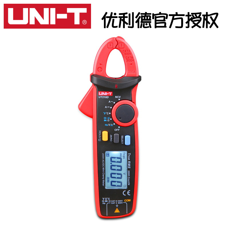 优利德迷你数字钳形万用