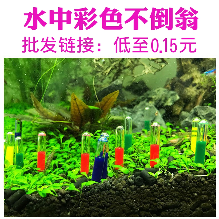水族箱鱼缸造景布装饰品