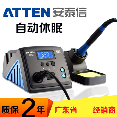 ATTEN安泰信电烙铁AT937焊台AT938D980EST6080100电焊台SA50烙铁