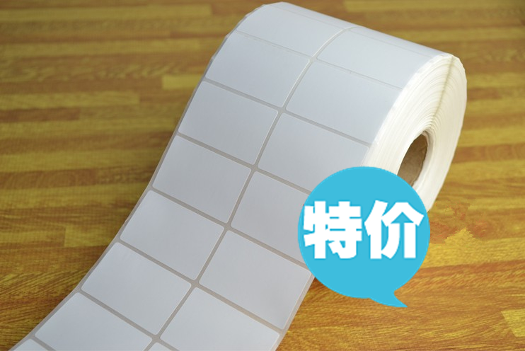 厂价直销不干胶贴纸空白