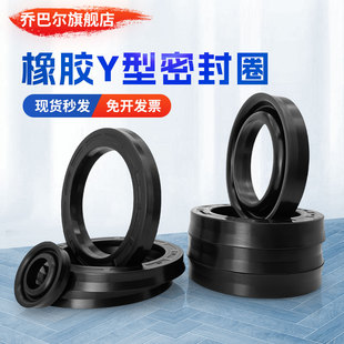 115 橡胶Y型无骨架油封85 110 105 120 12.5 125