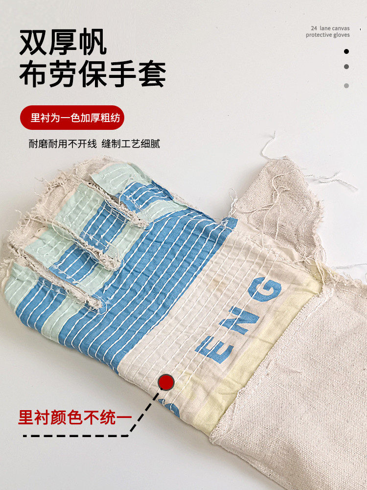 加长24线全帆布劳保手套耐磨耐用加厚内衬机修电焊工作业防护用品,童鞋/婴儿鞋/亲子鞋,儿童凉拖鞋,淘宝优惠券,粉丝福利购,淘宝优惠卷