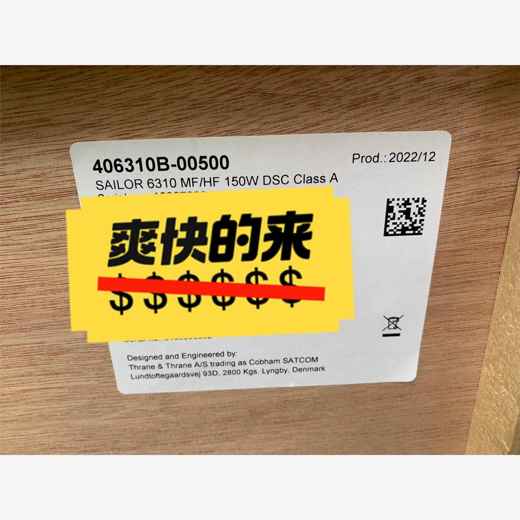 Sailor全新631050WMF/H