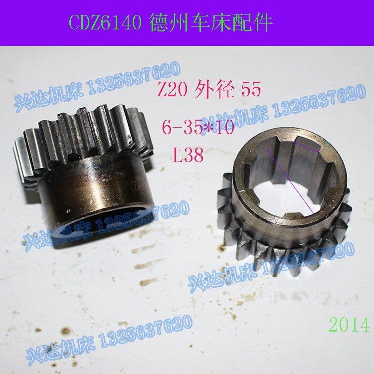 现货山东德州普利森车床