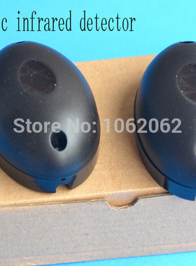 1 pair Waterproof Single Infrared Beam sensor Photoelectri