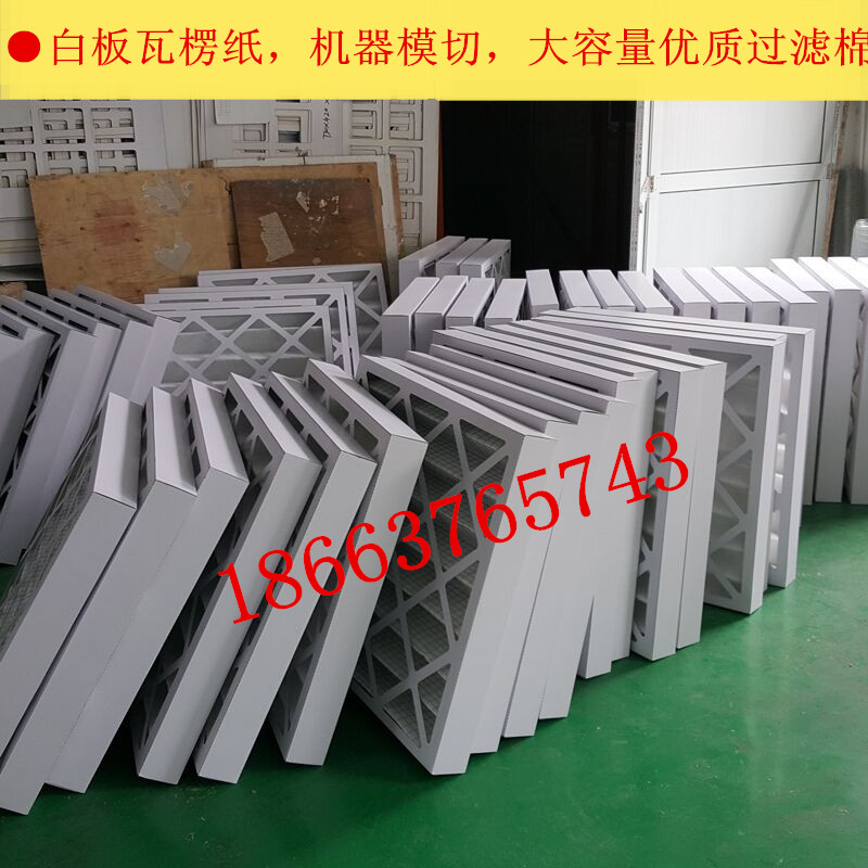 艾默生空调CM20AF CM+40 cm+100空气过滤器防尘网780*760*96mm