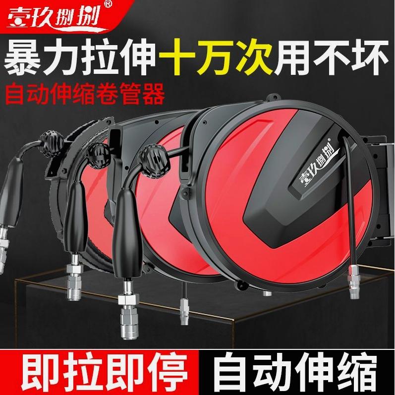 德国进口气鼓自动伸缩回