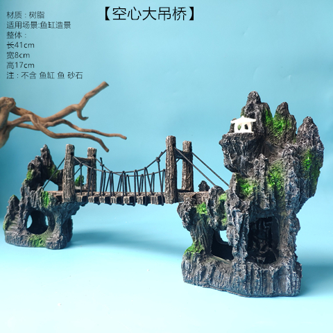 鱼缸造景装饰假山石头草