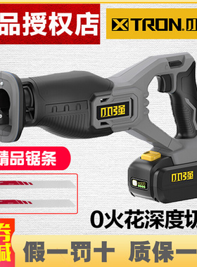 小强充电式马刀锯手持家用大功率木材金属塑料切割锂电往复锯5829