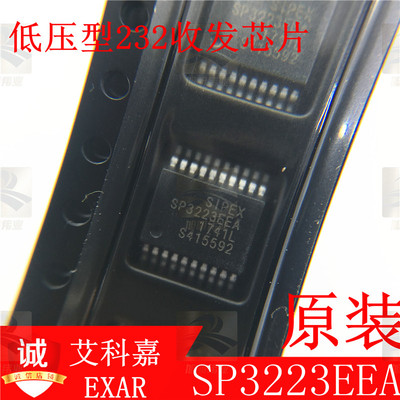 SP3223EEA-L/TR 低压型 RS232 收发芯片 SSOP-20 艾科嘉EXAR 原装