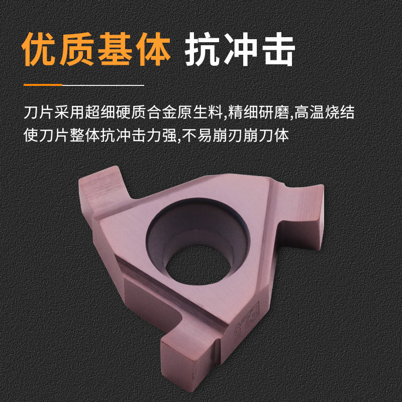 数控平装内外浅槽刀片切槽刀片T16E/L100/150/200/250/300-ZP15A,ZIPPO/瑞士军刀/眼镜,酒具,淘宝优惠券,粉丝福利购,淘宝优惠卷