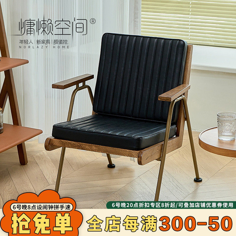 慵懒空间复古单人椅简约家用意式轻奢双人沙发咖啡厅休闲靠背椅子