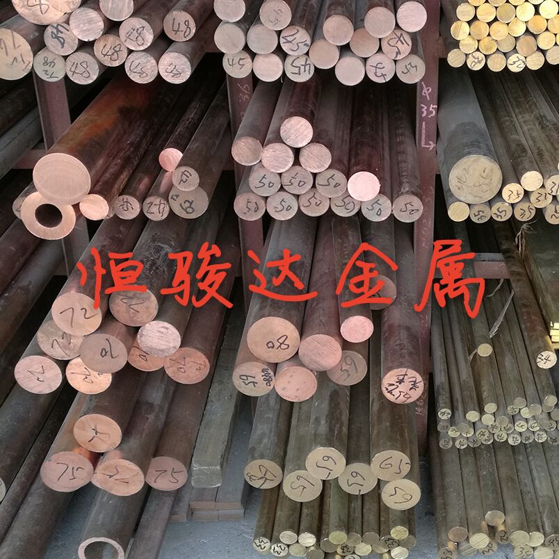 高纯度无氧铜排板棒精密