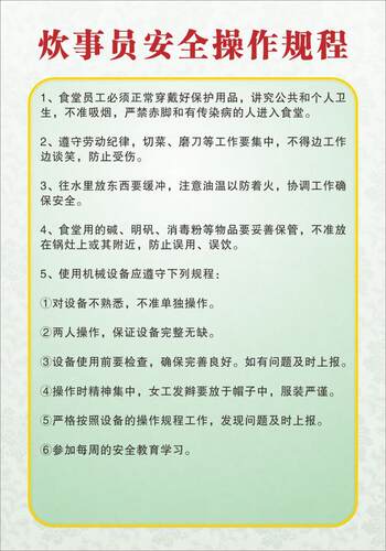 企业文化标语宣传挂画图
